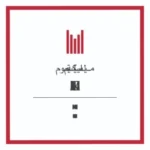 WhatsApp-Image-2024-07-26-at-1.45.45-PM-6-370x290